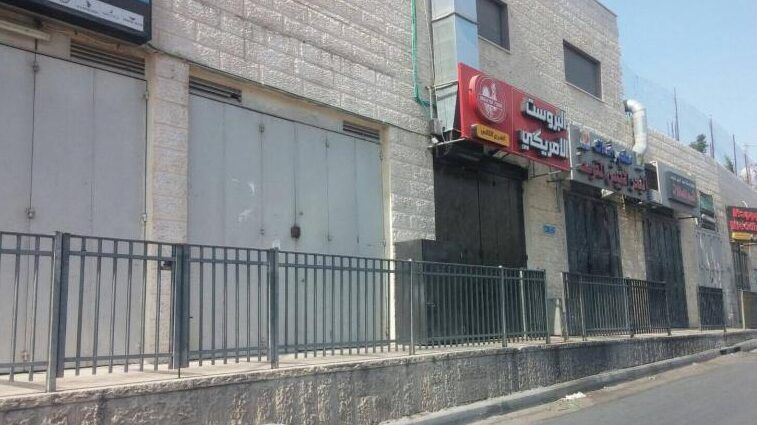 الإضراب الشامل يعم سلوان بالقدس حداداً على الشهيدين فرج والعباسي