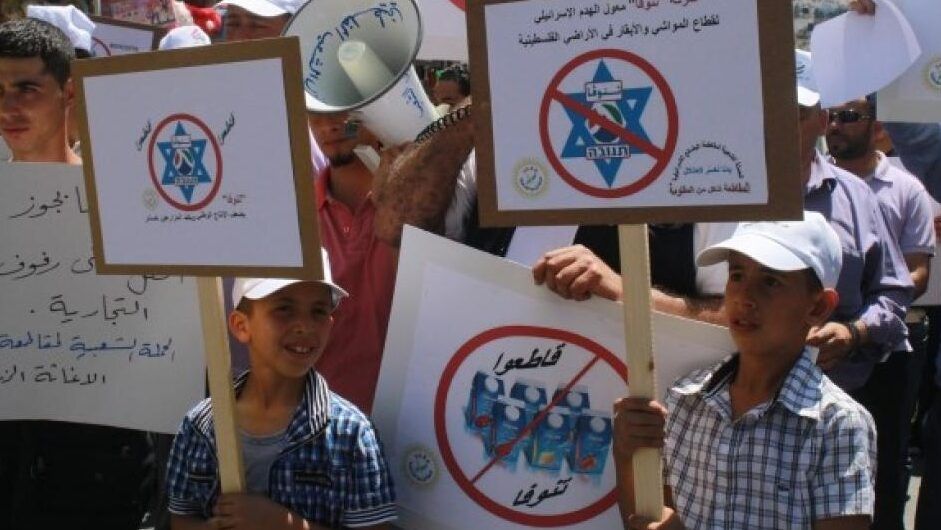 وزارة الاقتصاد تدعو الفلسطينيين إلى استهلاك المنتجات الوطنية بدل الإسرائيلية