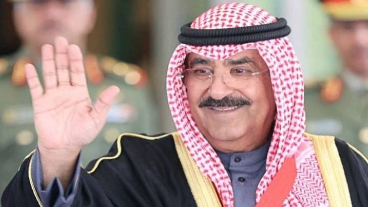 الشيخ مشعل الأحمد الجابر الصباح أميرا لدولة الكويت
