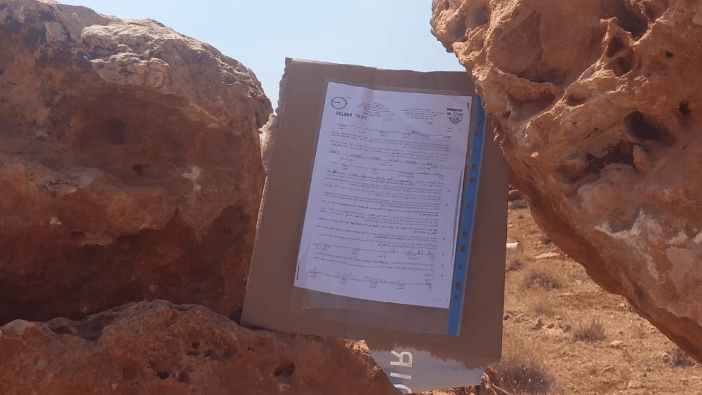 الاحتلال يخطر بالاستيلاء على أراض وعقارات مقدسية قرب باب المغاربة بالقدس