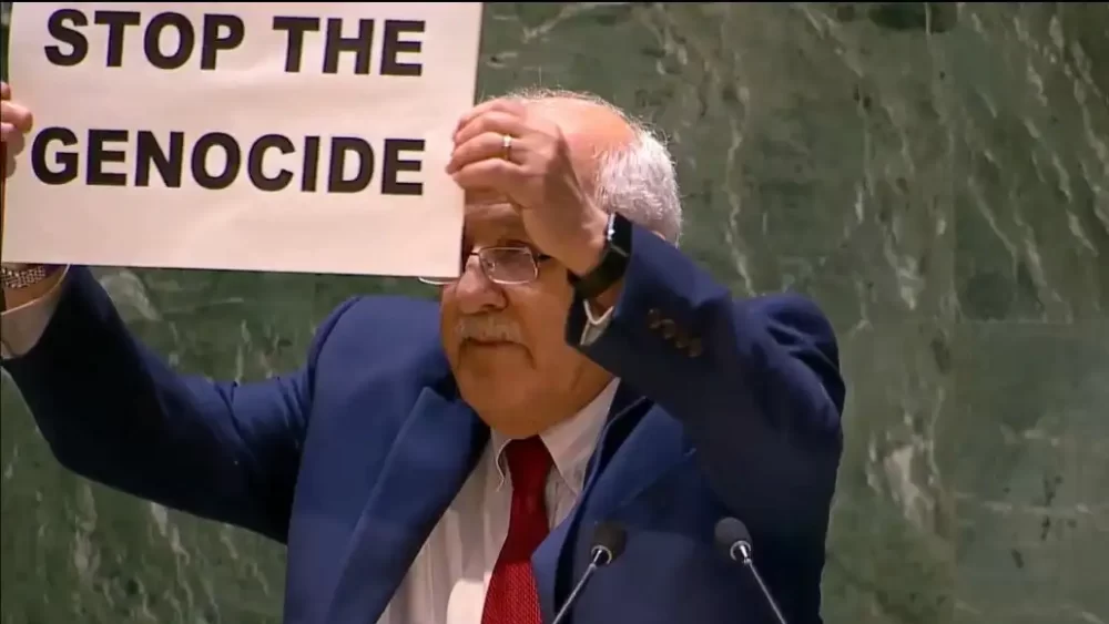 الجمعية العامة تستأنف دورتها الاستثنائية الطارئة حول العدوان على غزة