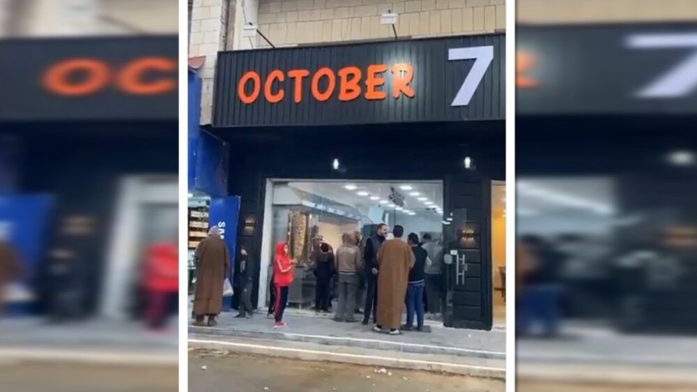 افتتاح مطعم باسم "7 أكتوبر" في الأردن و"اسرائيل" تعترض