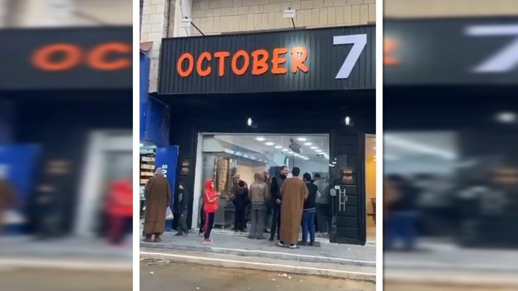 افتتاح مطعم باسم "7 أكتوبر" في الأردن و"اسرائيل" تعترض