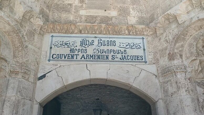 الطائفة الأرمنية تقدم دعوى ضد البطركية و شركة إسرائيلية لإلغاء صفقة حول حديقة الأرمن