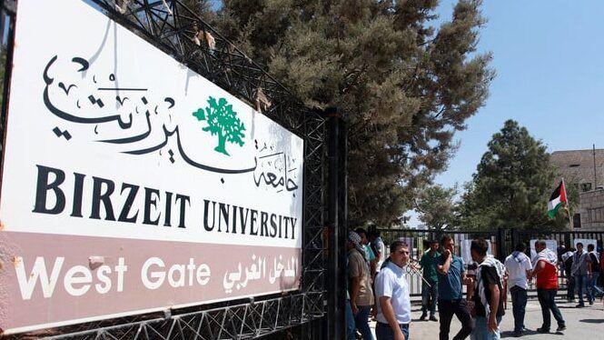 "التعليم العالي" تدين انتهاك الاحتلال لحرمة جامعة بيرزيت واختطاف عدد من طلبتها