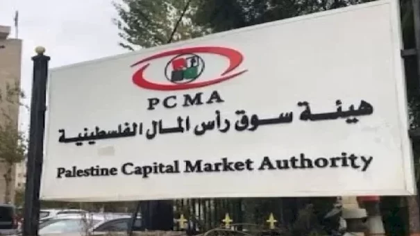 "سوق رأس المال": لا يوجد لدينا جهات مرخصة لمزاولة نشاط (الفوركس)