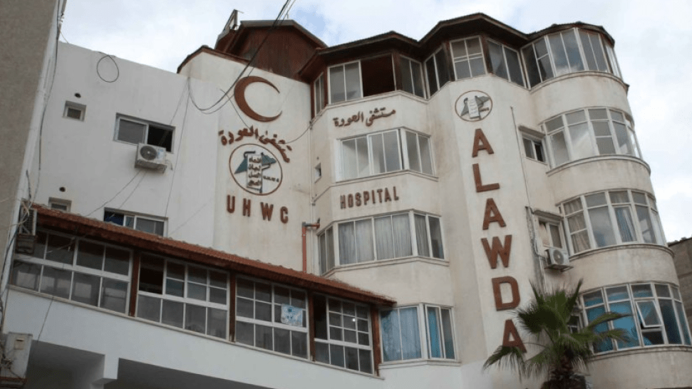 مستشفى العودة في جباليا يعلن توقف خدماته لنفاد مخزون الوقود