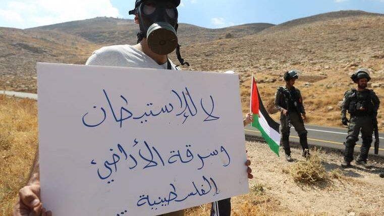 الاحتلال يُصدر قرارًا بالاستيلاء على 18 دونمًا شرق رام الله