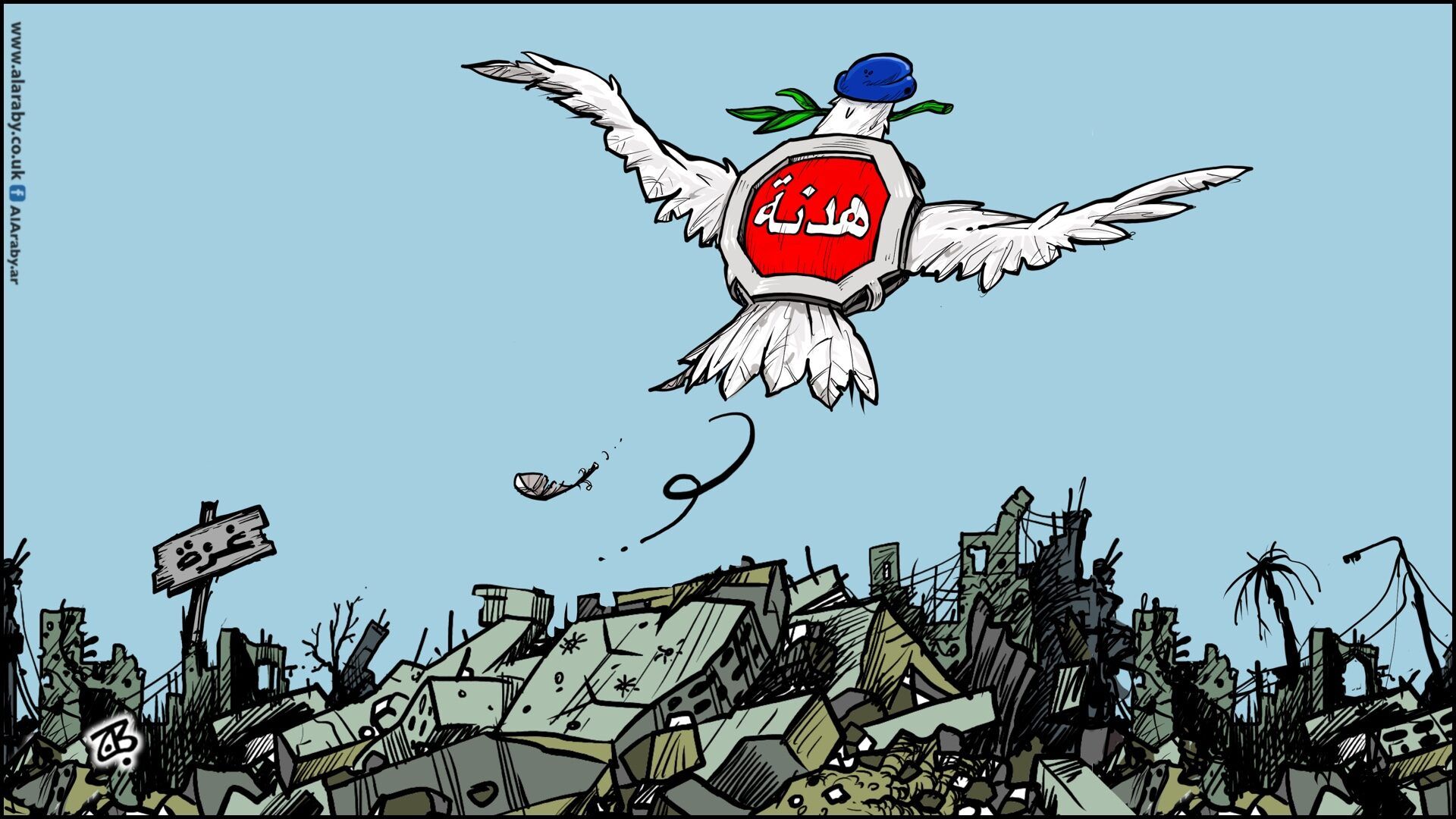 ممكنات ما بعد وقف الحرب