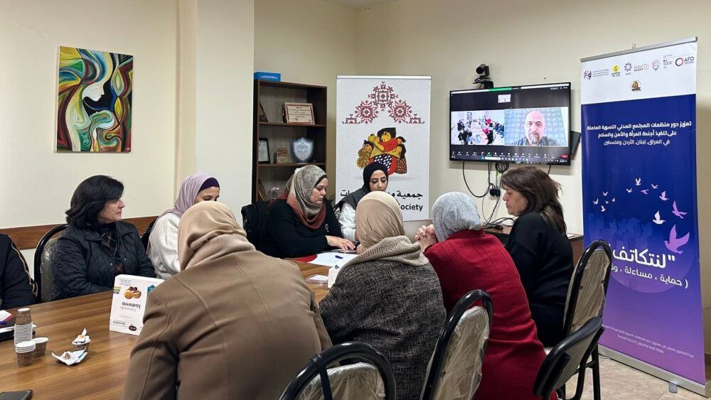 جمعية مدرسة الأمهات تعقد الجلسة الختامية لمبادرة "لنتكاتف"