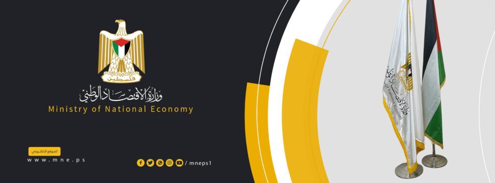 عائلة المقيطي تروي تفاصيل اعتقال نجلها محمود من قبل قوات الاحتلال بعد حصارها لمنزلها في مخيم عقبة جبر بأريحا وإطلاق النار عليه والتهديد بتفجيره