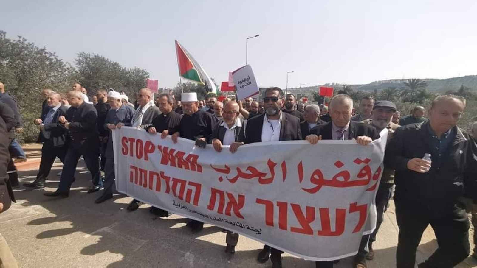 مسيرة حاشدة في كفر كنا منددة بالعدوان الإسرائيلي على شعبنا