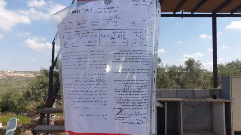الاحتلال يخطر بهدم سبعة منازل في دير ابزيع غرب رام الله