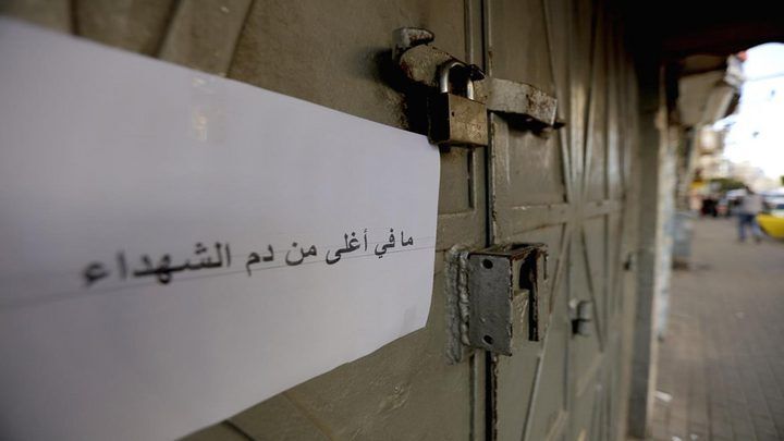 ‫تشييع جثمان الشهيد علاء شريتح في طولكرم