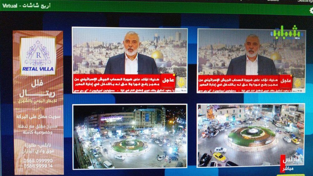 إسماعيل هنية: نؤكد إحداث طوفان الأقصى متغيرات عالمية