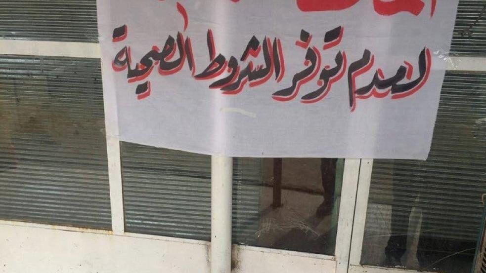 الصيفي: توقيف أصحاب محال تجارية لعدم التزامهم بالاجراءات الصحية 