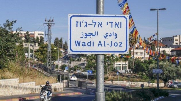 سلطات الاحتلال تقطع الكهرباء عن بناية سكنية في وادي الجوز تمهيدا لهدمها