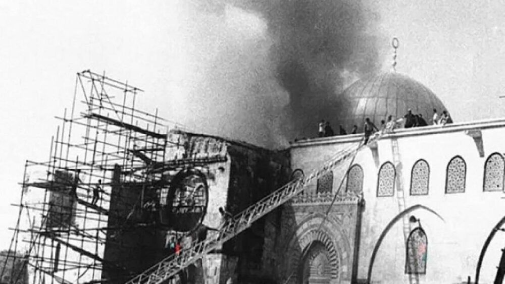 55 عاماً على ذكرى إحراق المسجد الأقصى المبارك