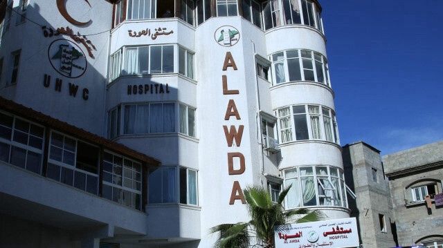 تحذير من توقف مستشفى العودة في غزة عن العمل خلال 24 ساعة