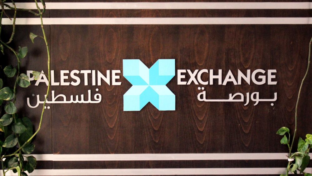 مؤشر بورصة فلسطين يفقد ربع قيمته منذ بدء الحرب على غزة