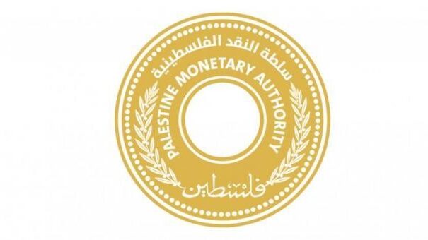 سلطة النقد الفلسطينية