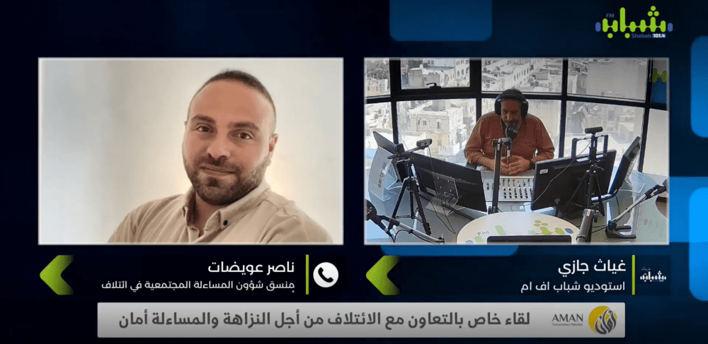 "المنتدى المدني" يطالب بإلغاء القرار بقانون بشأن تعديل قانون الخدمة في قوى الأمن الفلسطينية