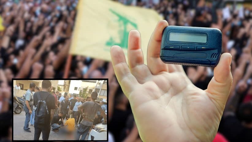 كيف تحولت أجهزة "البيجر" إلى سلاح قاتل لحزب الله؟
