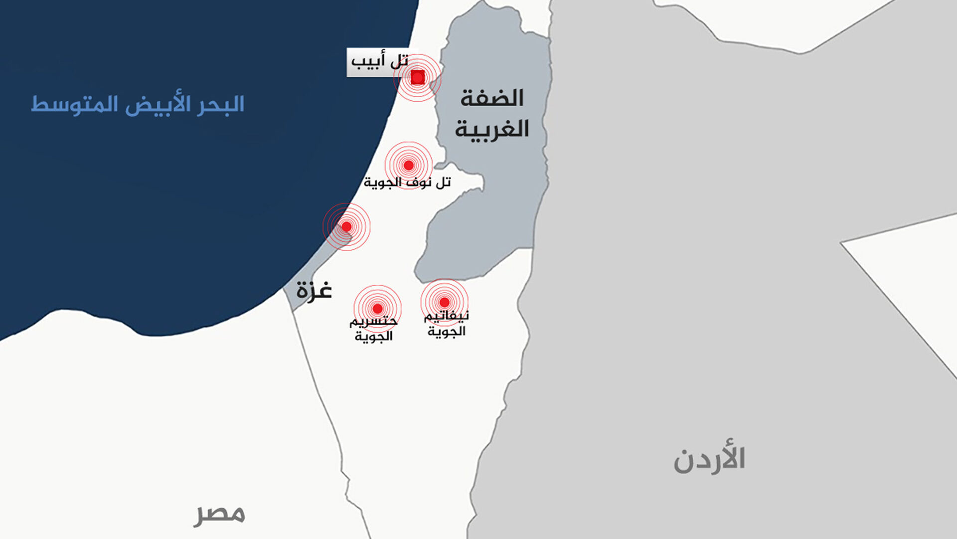 مواقع إسرائيلية استهدفتها الصواريخ الإيرانية