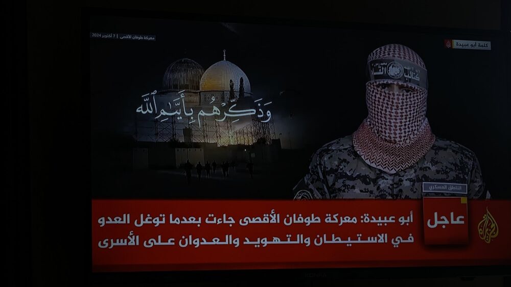 أبو عبيدة في الذكرى الأولى للطوفان "عامٌ على عملية الكوماندوز الأكثر احترافية في التاريخ"
