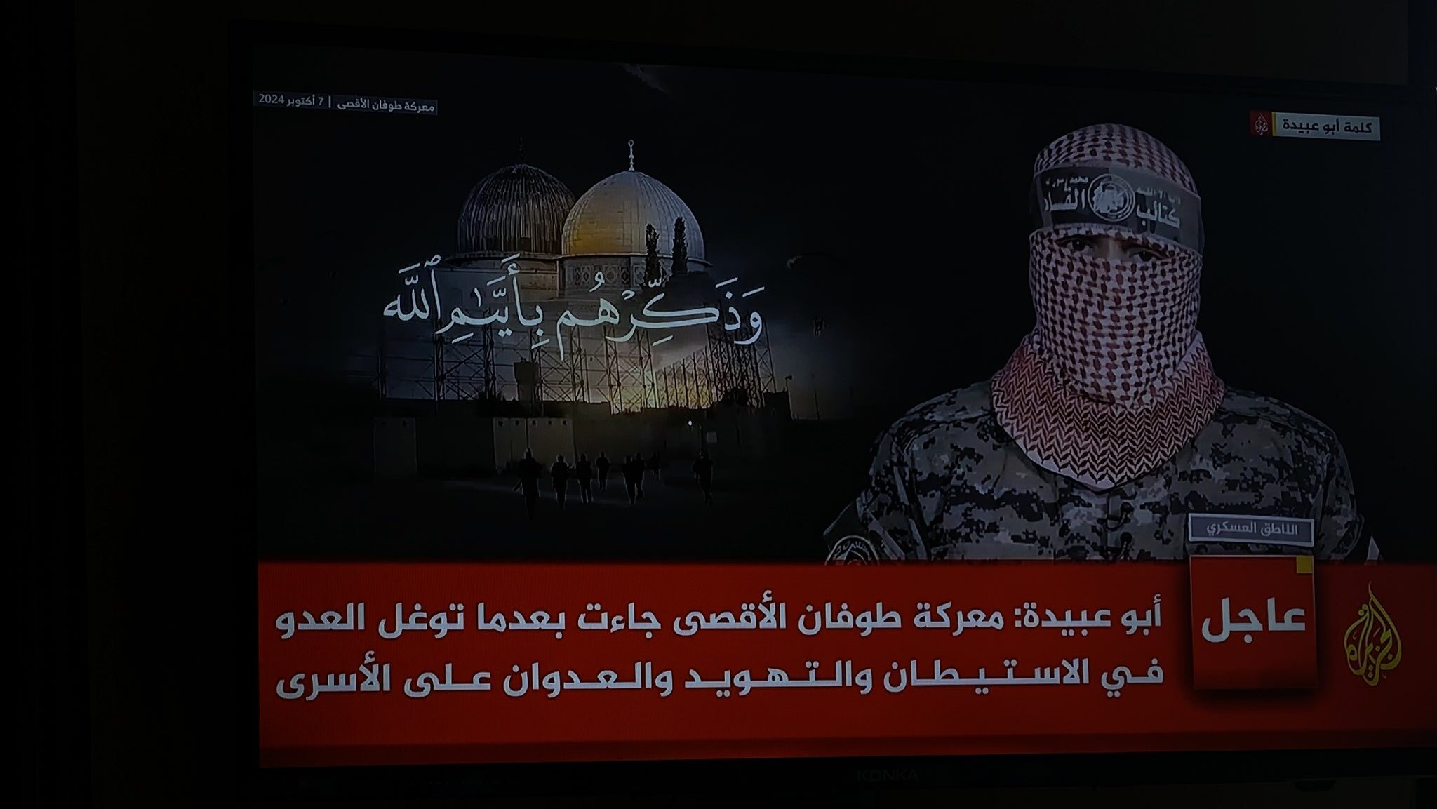 أبو عبيدة في الذكرى الأولى للطوفان "عامٌ على عملية الكوماندوز الأكثر احترافية في التاريخ"
