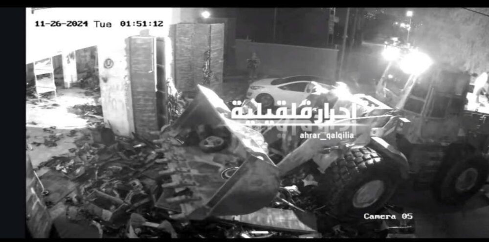 الاحتلال يدمر مخزناً للدراجات النارية في قلقيلية