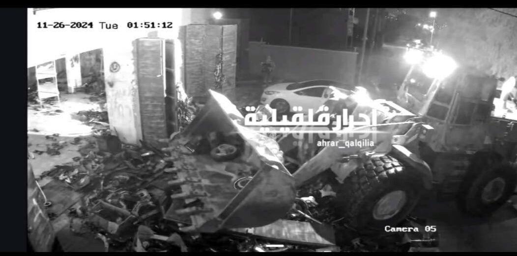 الاحتلال يدمر مخزناً للدراجات النارية في قلقيلية