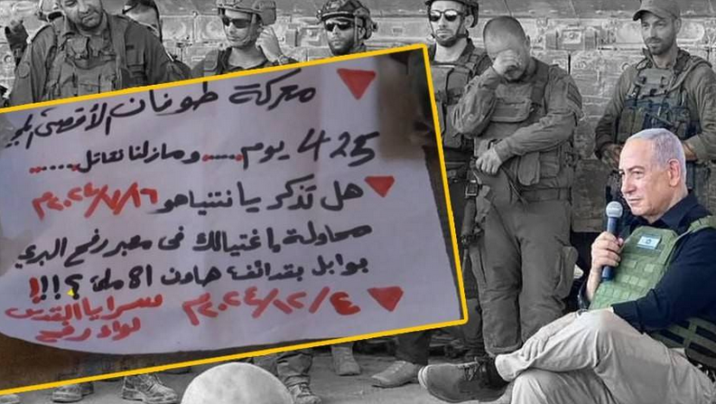 سرايا القدس تكشف عن محاولة اغتيال نتنياهو بمعبر رفح