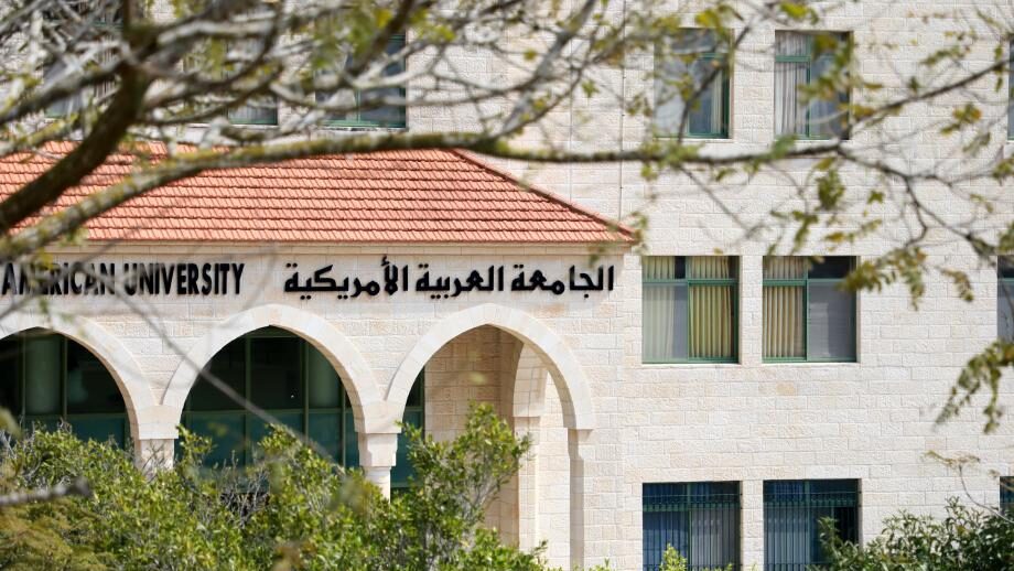 نسبة نجاح كاملة لخريجي الصيدلة في الجامعة العربية الأمريكية في امتحان مزاولة المهنة في الداخل الفلسطيني