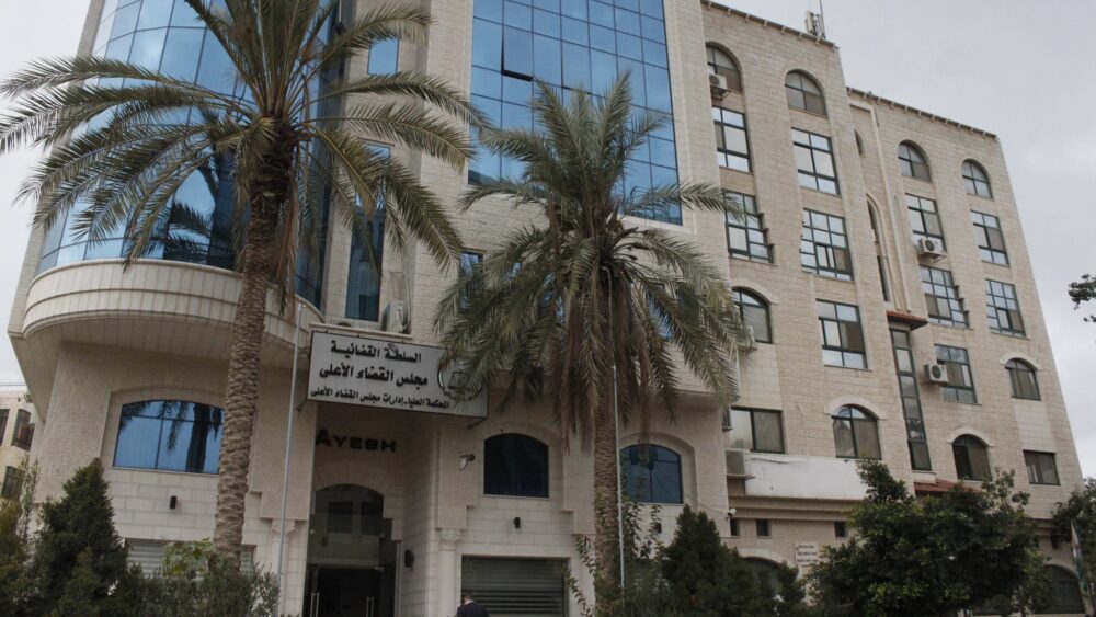 قراران بقانون لتسريع إجراءات المحاكم الفلسطينية باستخدام التكنولوجيا