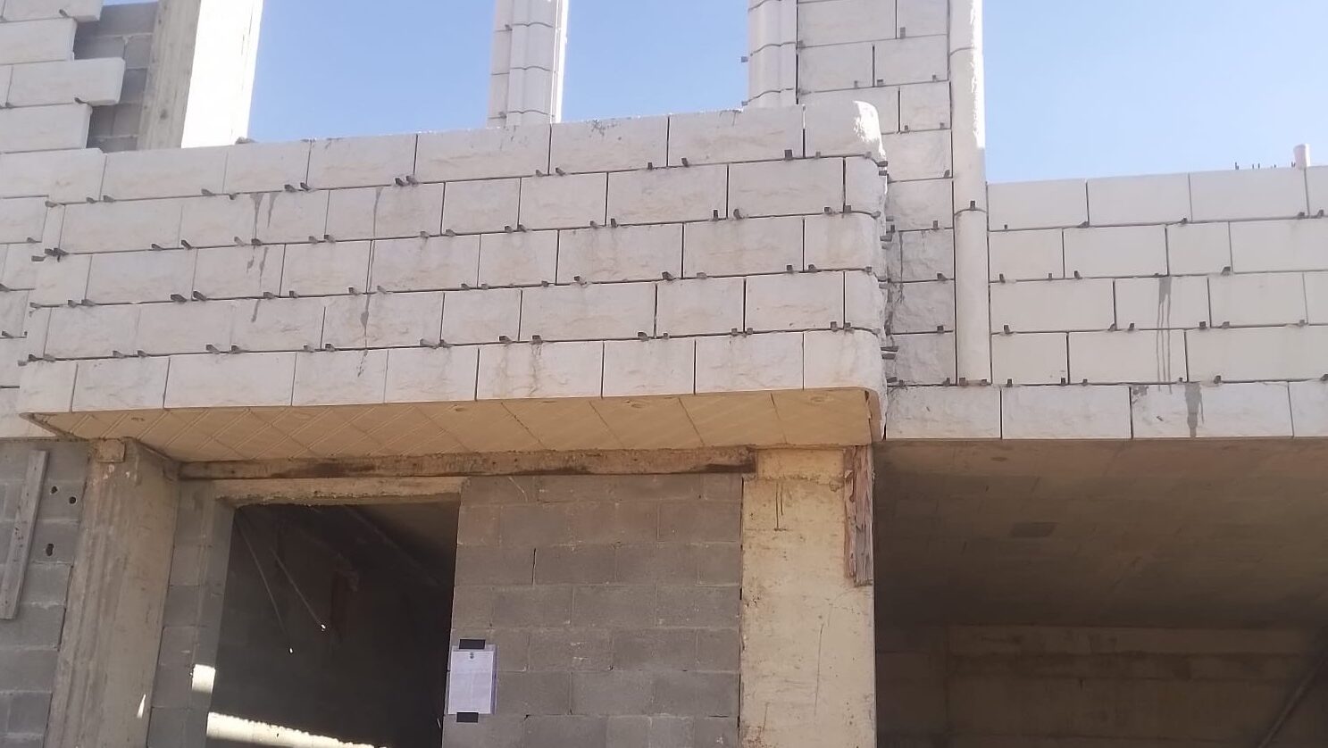 تسليم اخطارات