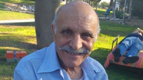 جيش الاحتلال الإسرائيلي يعلن مقتل أسير في قطاع غزة