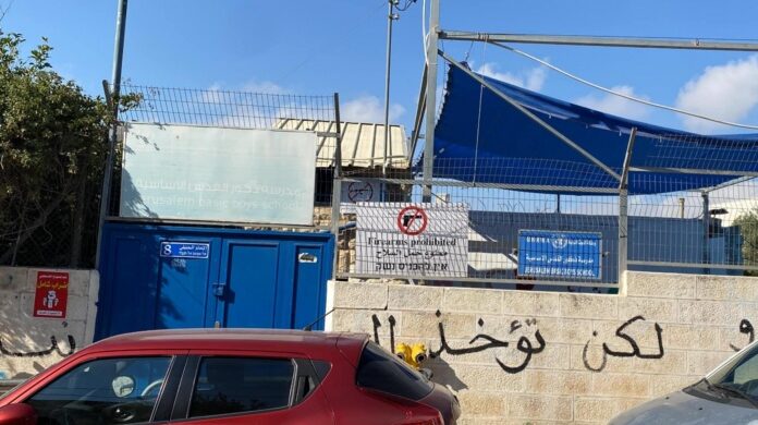 الاحتلال يغلق مدرسة تابعة للأونروا في وادي الجوز بالقدس بعد إخلاء الطلبة منها