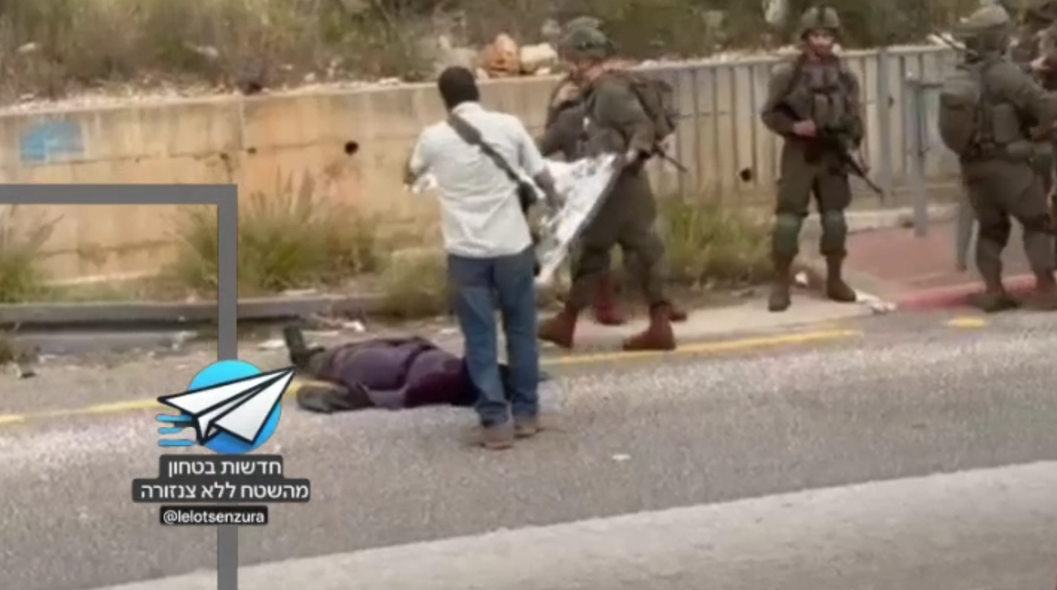 استشهاد المواطنة أمانة إبراهيم محمد يعقوب