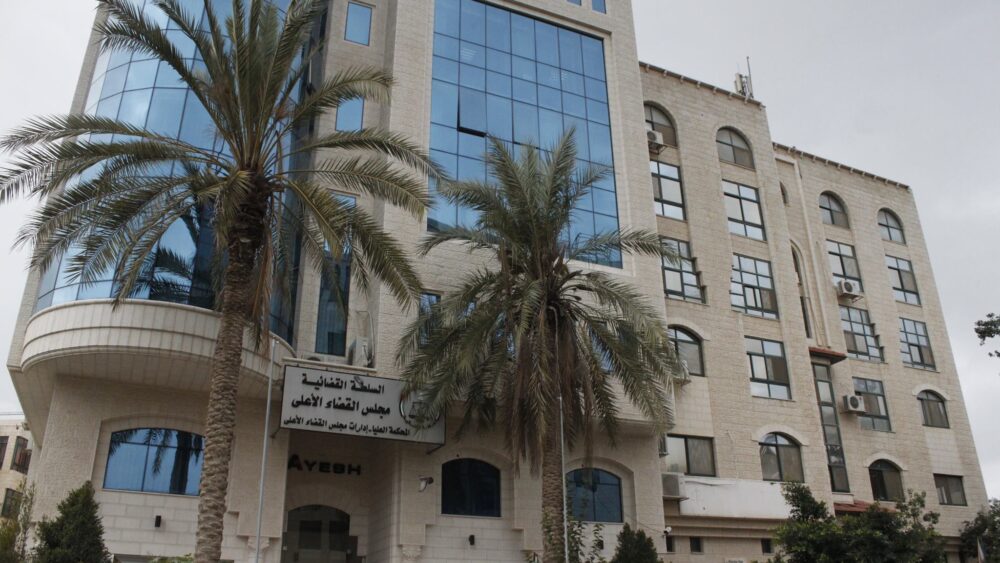 "القضاء الأعلى": تأجيل 33586 قضية جراء الاغلاق القسري لمجمعات المحاكم في جنين وطولكرم وطوباس بسبب الاحتلال