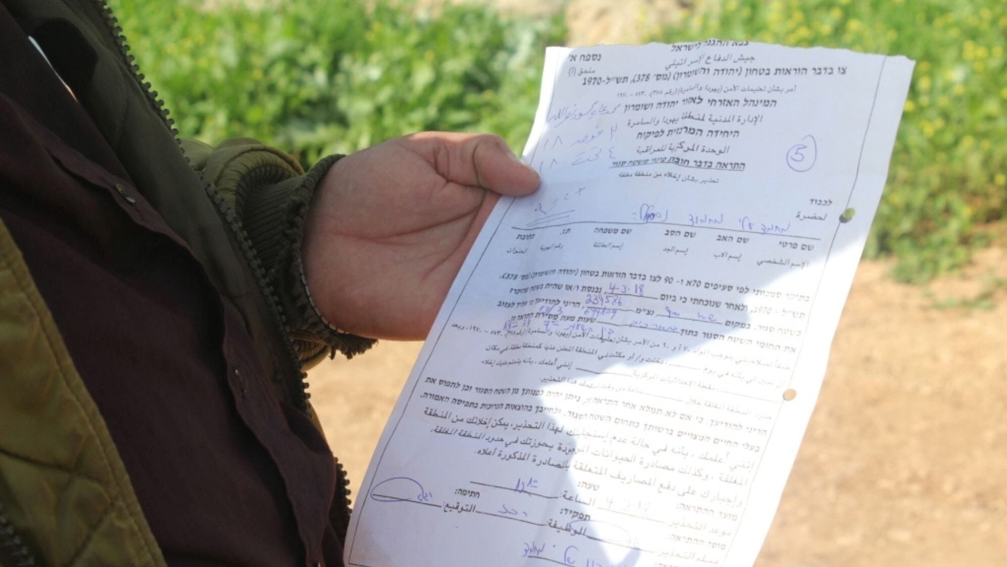 الاحتلال يخطر بهدم 12 منزلاً في بلدة ترقوميا شمال غرب الخليل