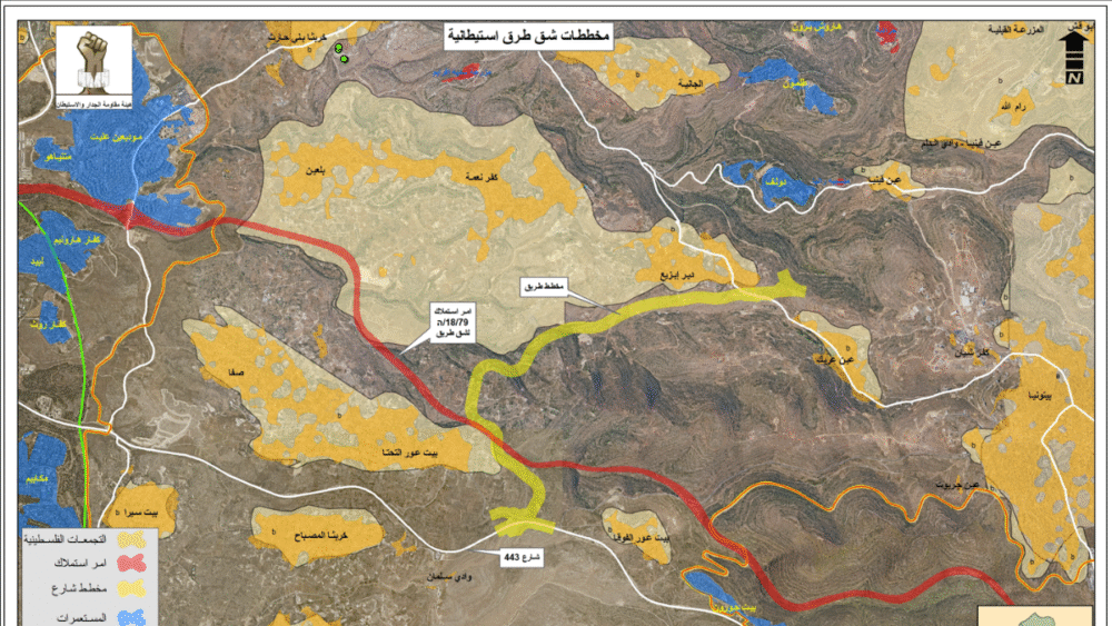 "مقاومة الجدار": شوارع استيطانية كبيرة تستهدف منطقة غرب رام الله لربط المستوطنات على حساب القرى الفلسطينية