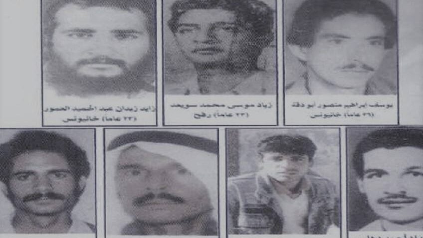 الذكرى 35 على مجزرة "عيون قارة" التي عُرفت بيوم الأحد الأسود