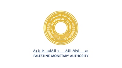 سلطة النقد: إجراءات عملية لمعالجة أزمة تراكم الشيقل في المصارف المحلية