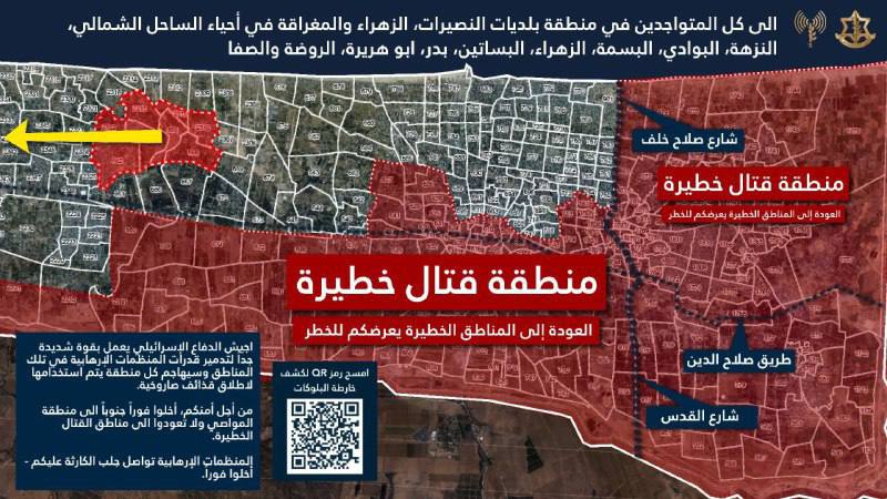 الاحتلال يجبر المواطنين على النزوح قسراً من مناطق وسط قطاع غزة