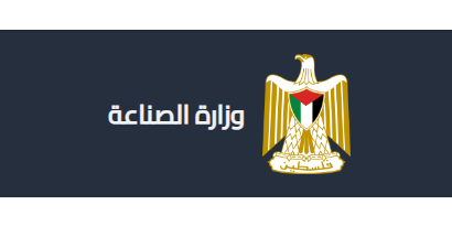وزارة الصناعة: ضرورة التعامل مع منشآت المعادن الثمينة المرخصة وسارية الصلاحية