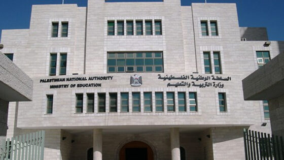 إعلان من وزارة التربية بخصوص عقد امتحان الثانوية العامة في قطاع غزة