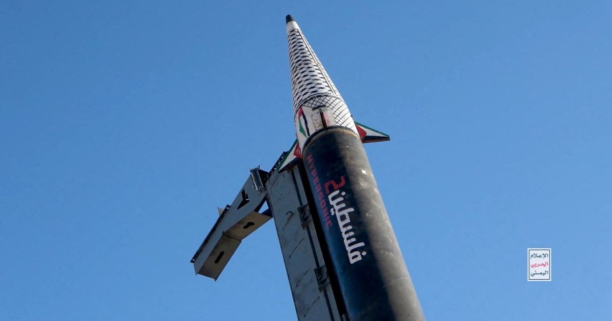 صاروخ باليستي فرط صوتي من طراز "فلسطين 2"