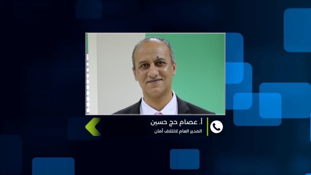 ائتلاف أمان يوصي بإنشاء صندوق زكاة مستقل ماليًا وإداريًا