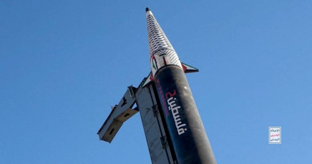 رداً على مجازر الاحتلال في قطاع غزة.. اليمن تقصف تل أبيب بصاروخ "فلسطين 2"